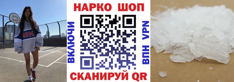 Купить закладку A-PVP  Амфетамин  Марихуана  МЕФ  Железногорск-Илимский