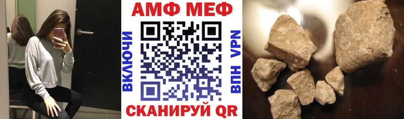 АМФЕТАМИН 98%  Купить закладки  Железногорск-Илимский 