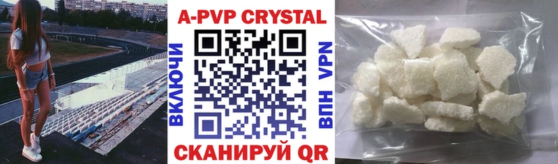Alpha PVP мука  Купить где  Железногорск-Илимский 
