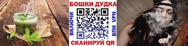 Canna-Cookies марихуана  Купить  Железногорск-Илимский 