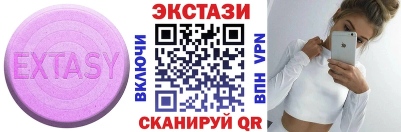 Купить закладки  Железногорск-Илимский  ЭКСТАЗИ 280мг 
