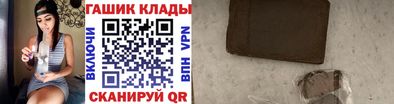 Купить  Железногорск-Илимский  Гашиш убойный 
