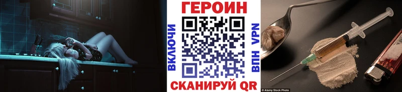 Героин герыч Железногорск-Илимский