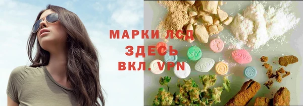 соль курить ск Белокуриха