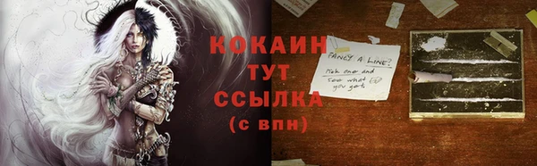 мефедрон мука Белоозёрский