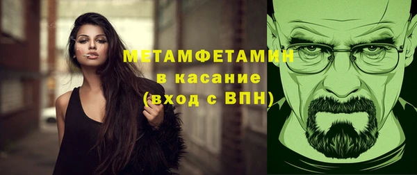 кокаин Никольск