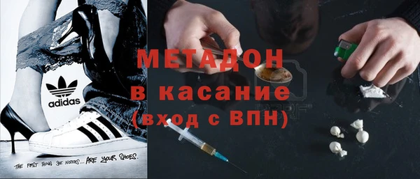 MDMA Беломорск