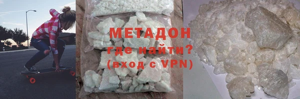 мефедрон мука Белоозёрский