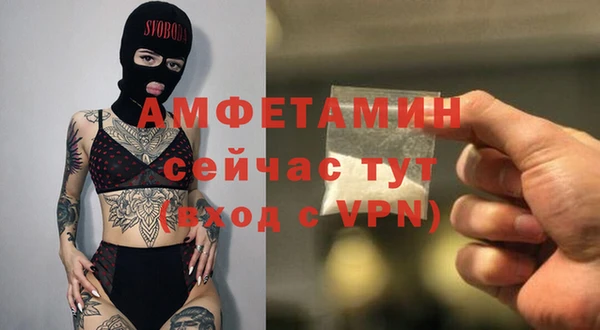MDMA Беломорск