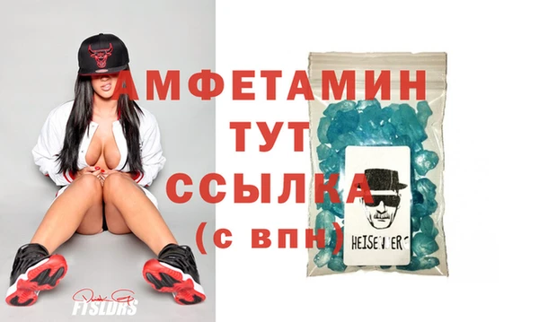 мефедрон мука Белоозёрский