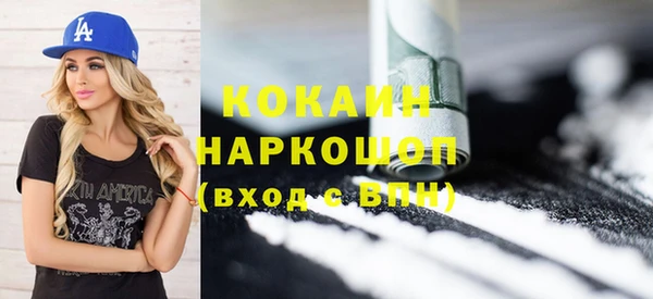 соль курить ск Белокуриха