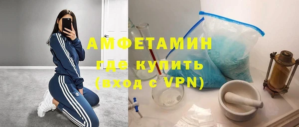 соль курить ск Белокуриха