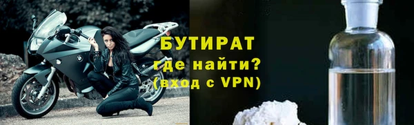 мефедрон мука Белоозёрский