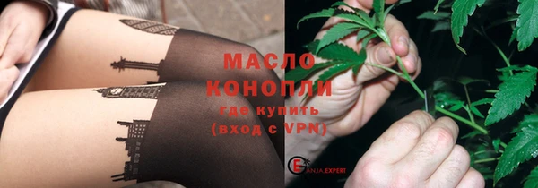 соль курить ск Белокуриха