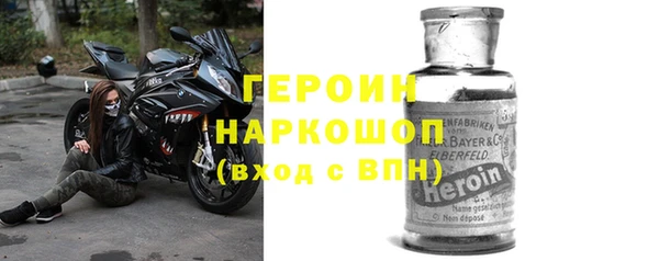 мефедрон мука Белоозёрский