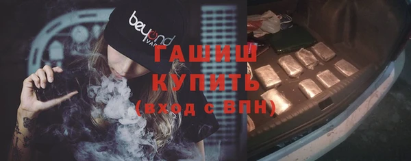 соль курить ск Белокуриха