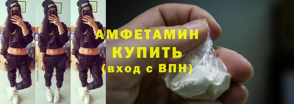соль курить ск Белокуриха