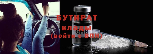 мефедрон мука Белоозёрский