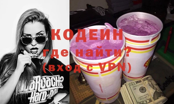 MDMA Беломорск