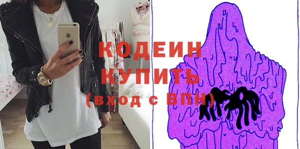 MDMA Беломорск