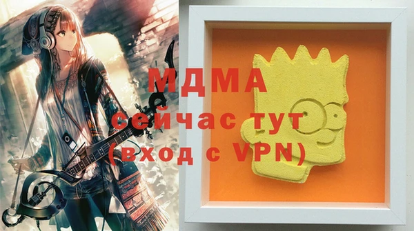 соль курить ск Белокуриха