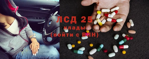 мефедрон мука Белоозёрский