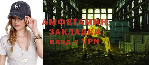 мефедрон мука Белоозёрский