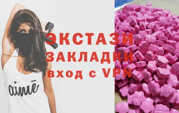 мефедрон мука Белоозёрский
