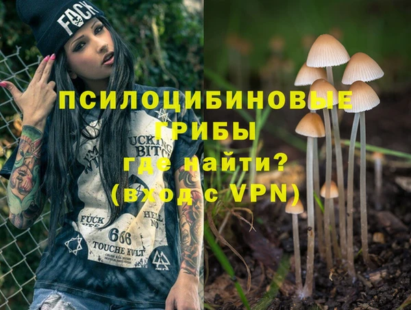 мефедрон мука Белоозёрский