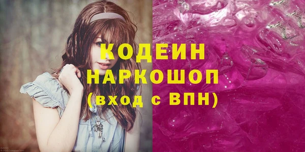 соль курить ск Белокуриха