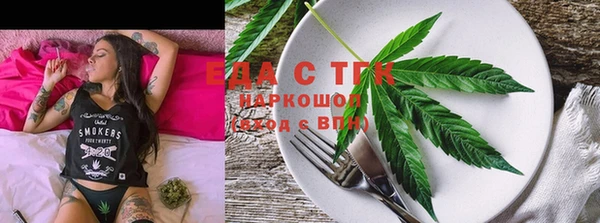соль курить ск Белокуриха