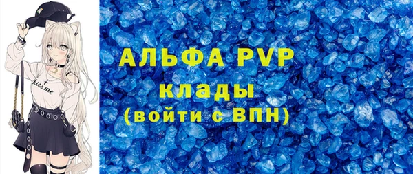 соль курить ск Белокуриха