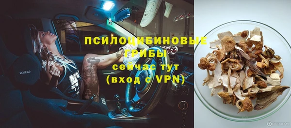 мефедрон мука Белоозёрский