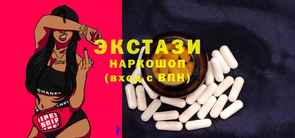MDMA Беломорск