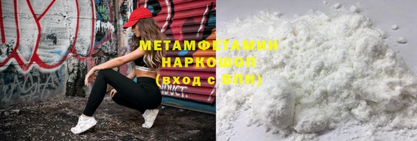 соль курить ск Белокуриха