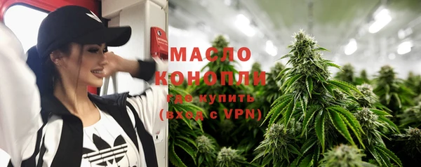 мефедрон мука Белоозёрский