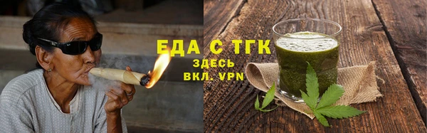 мефедрон мука Белоозёрский