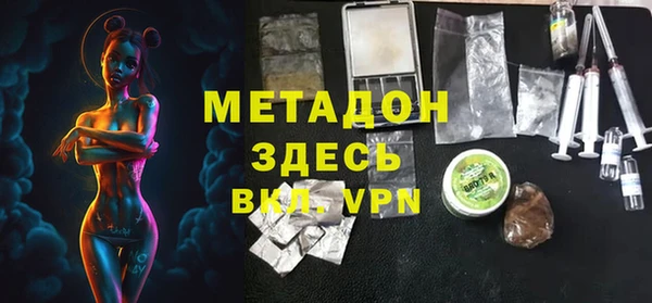 мефедрон мука Белоозёрский