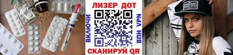 Лсд 25 экстази ecstasy Железногорск-Илимский