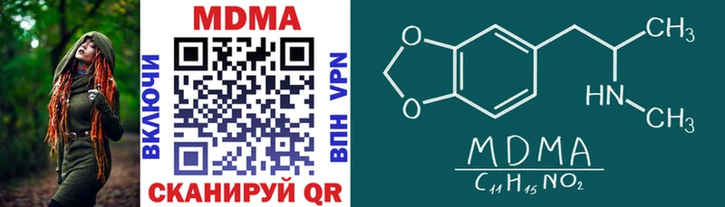 Купить закладки  Железногорск-Илимский  MDMA кристаллы 