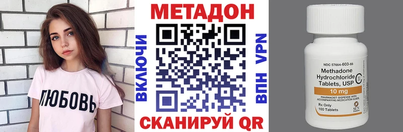 Купить закладки  Железногорск-Илимский  МЕТАДОН мёд 