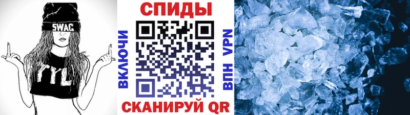 МЕТАМФЕТАМИН винт  Купить  Железногорск-Илимский 