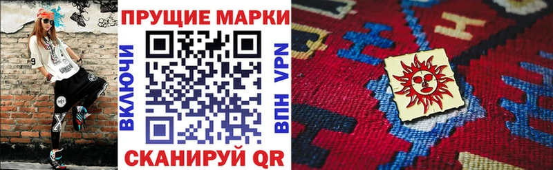 Марки 25I-NBOMe 1,8мг  Купить закладки  Железногорск-Илимский 