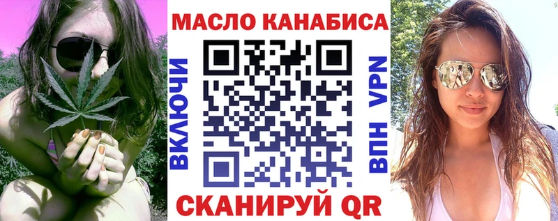 Купить закладки  Железногорск-Илимский  Дистиллят ТГК THC oil 
