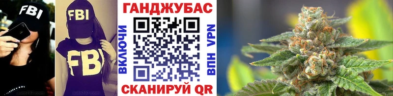 Бошки марихуана VHQ  Купить закладки  Железногорск-Илимский 